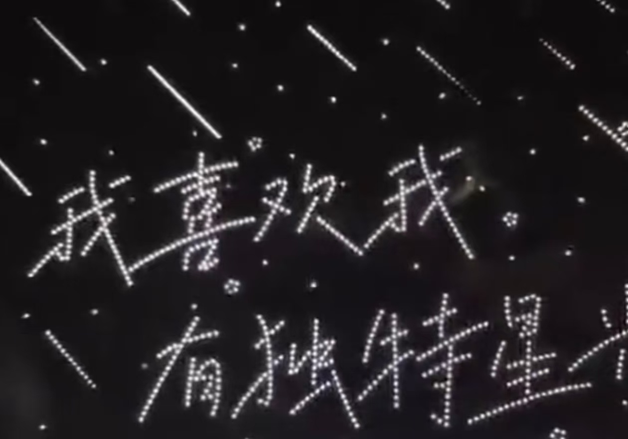 在情绪倍速、生活匆忙的日子里，年轻人总在寻找可以安放情绪的角落。这场以星光与大海