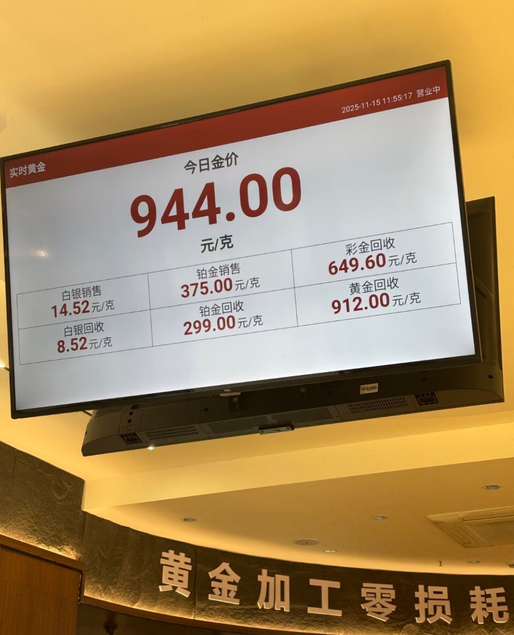 对于760上车时的我来说从容不迫.....但是我前几天又补了一些，这下补到山尖尖