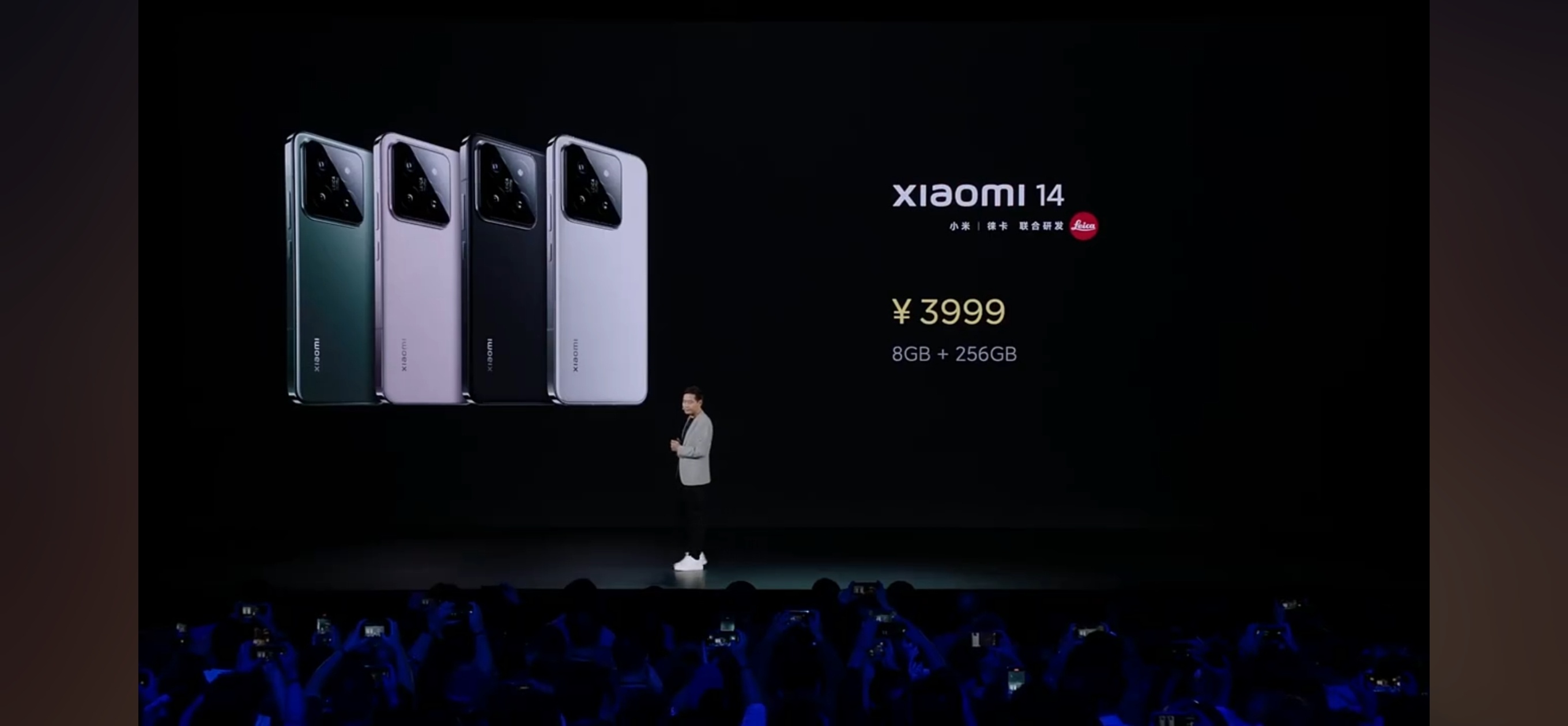 【小米14正式发布：3999起可能是最后一次】在小米发布会上，小米董事长雷军表示
