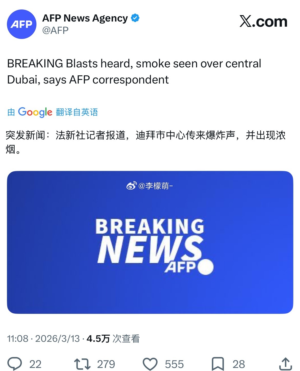 川宝不是说伊朗被打的已经趴了吗一定是汽车爆胎了