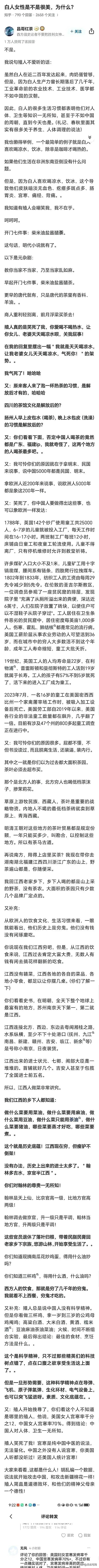 这篇帖子说的是关于白人女性的美貌问题，很多人觉得白人妹子长得好看，但其实这里面有
