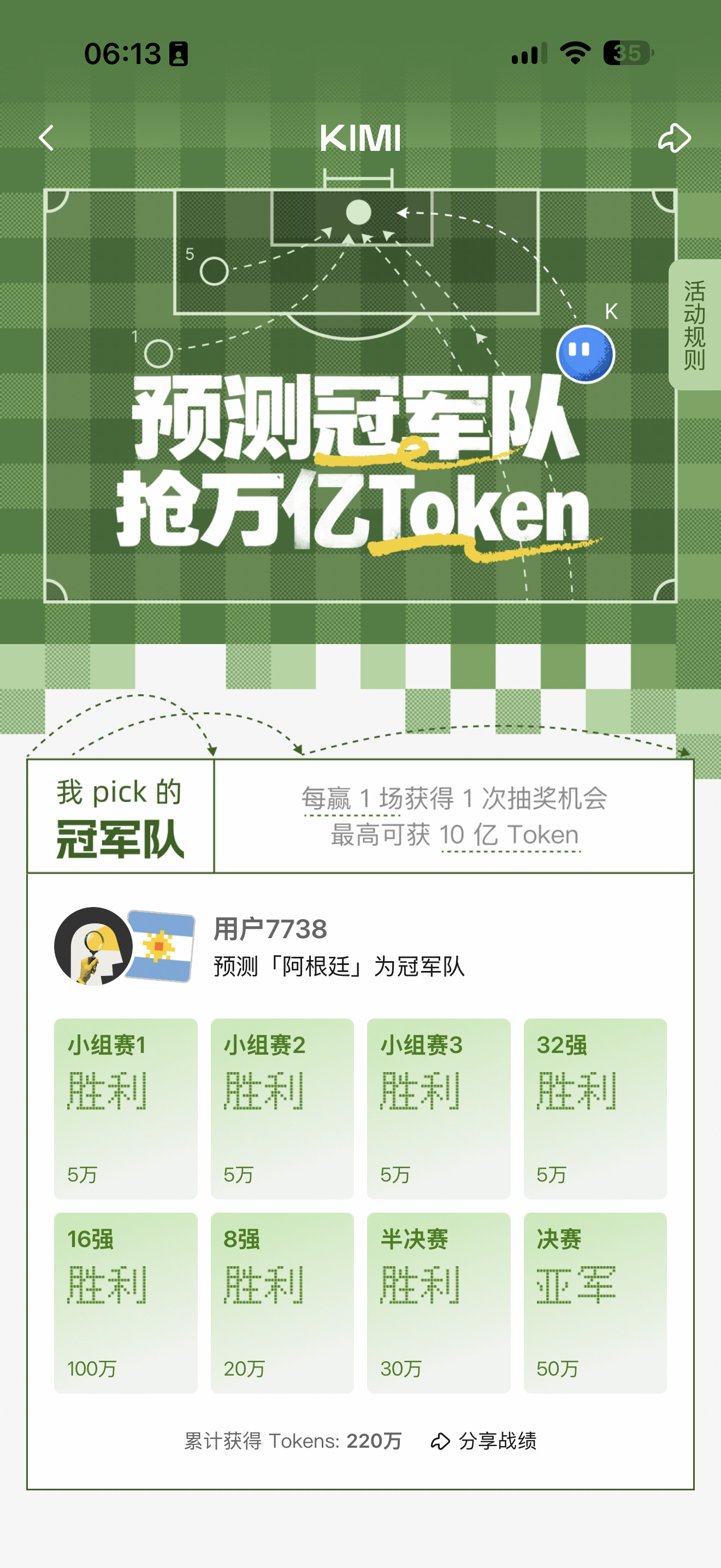 很可惜，不过他们的确不配 