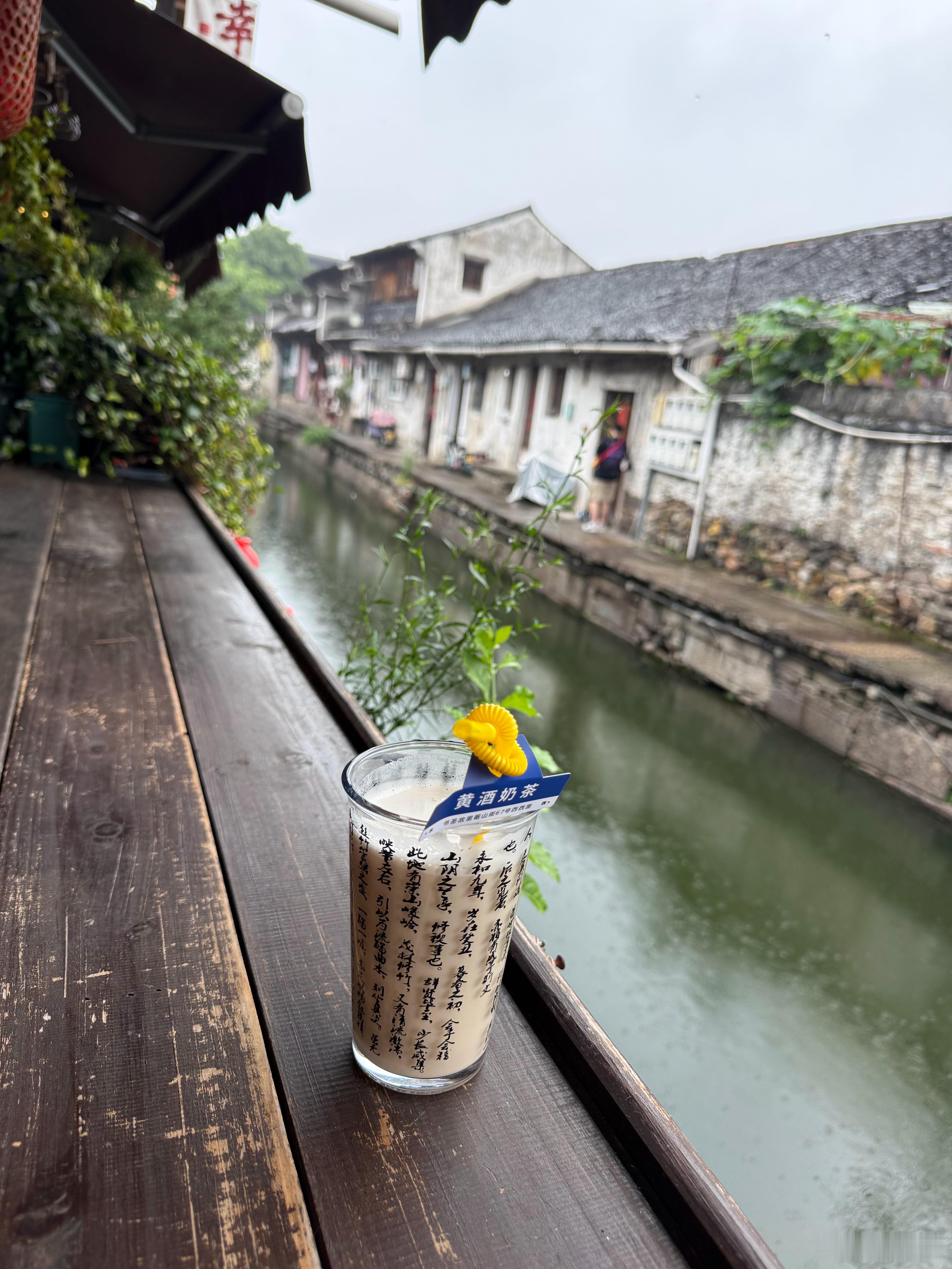 下雨不上班 