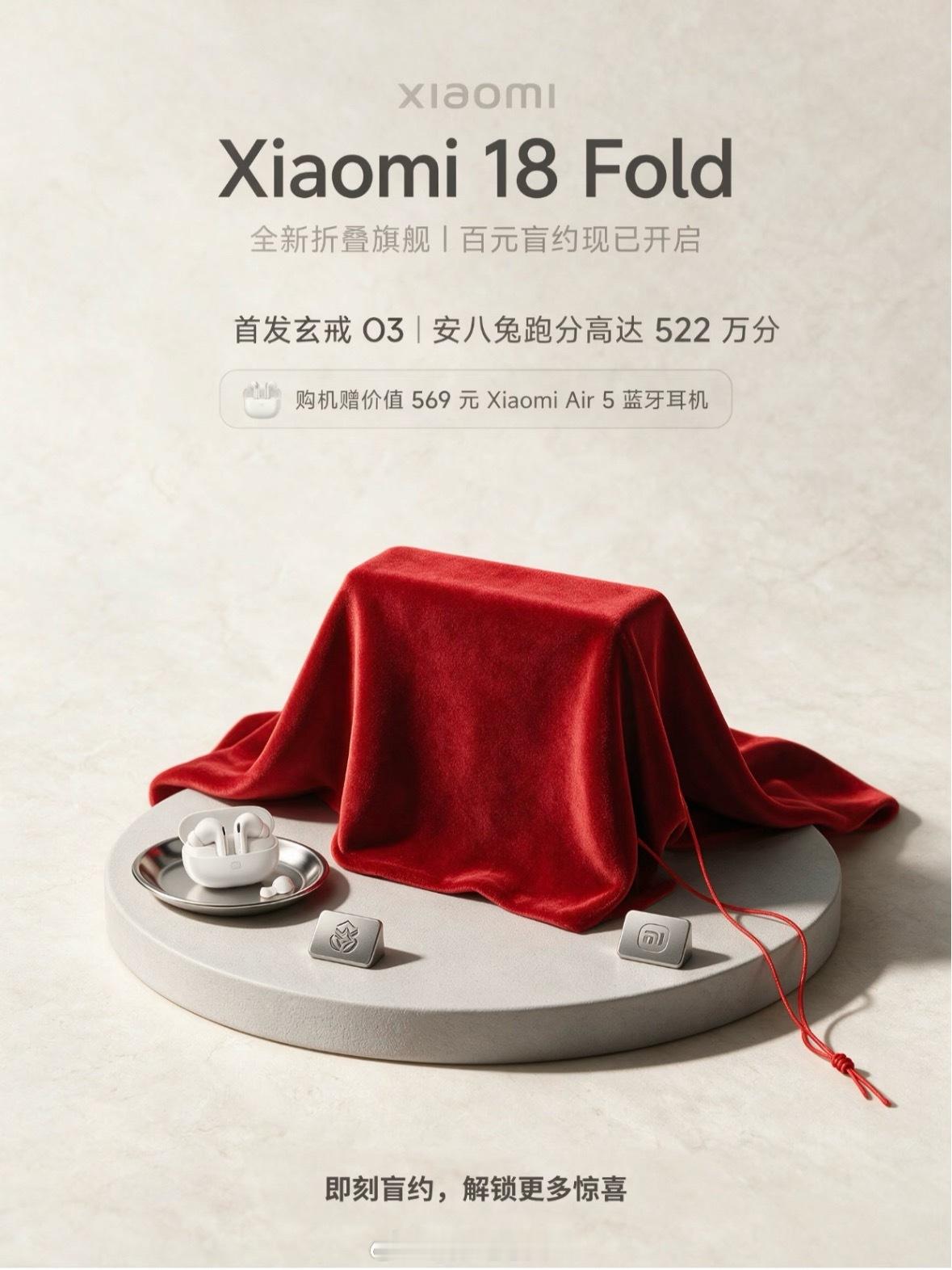 雷军说长鑫非常了不起长鑫昨天刚开微博官方账号，第一个关注的就是“小米手机”。今天