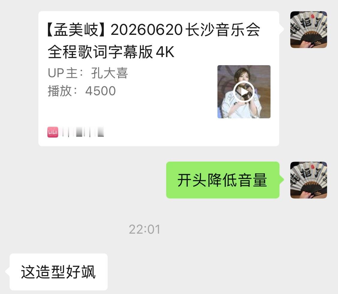 路人评价 