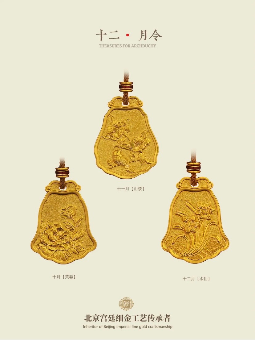 刘学义演的白居易 们贺花神太火了