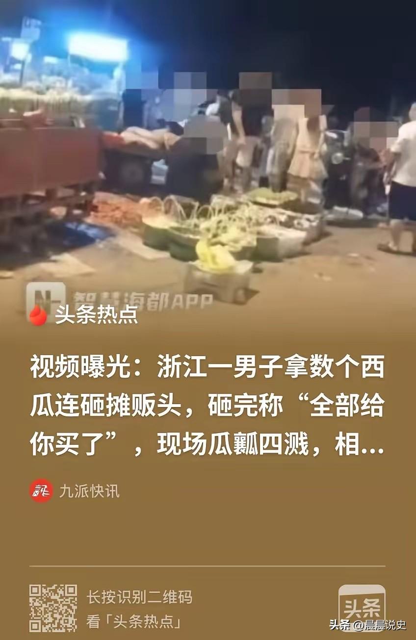 浙江宁波，一摊主在路边卖西瓜，有个女的过来挑瓜，用手对着西瓜咔咔一顿拍打，摊主看