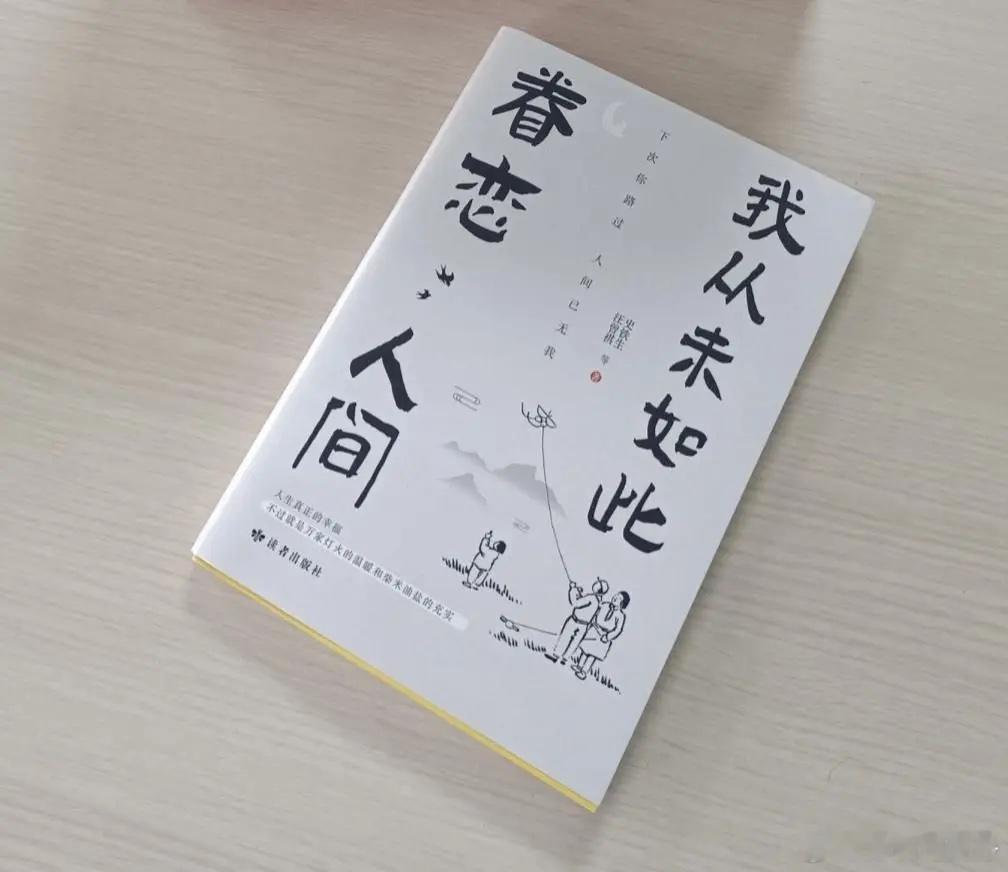 老了以后，才知道：1.打电话时，尽量让别人先挂，特别时和长辈领导通电话时最要注意