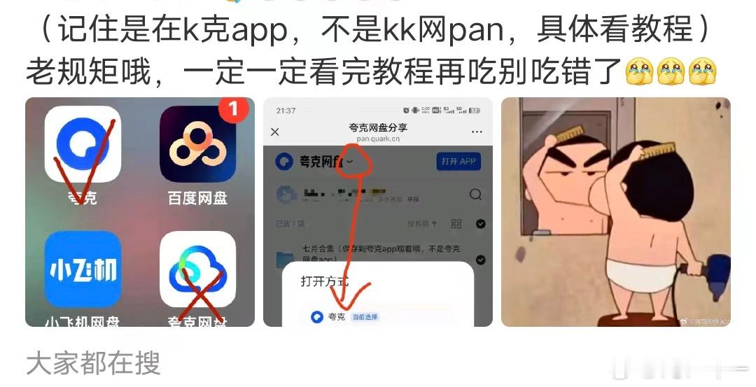 阿达老师也是帅帅的[舔屏]蛮🉑的，就是没有找到他说的采访的视频[doge]但是