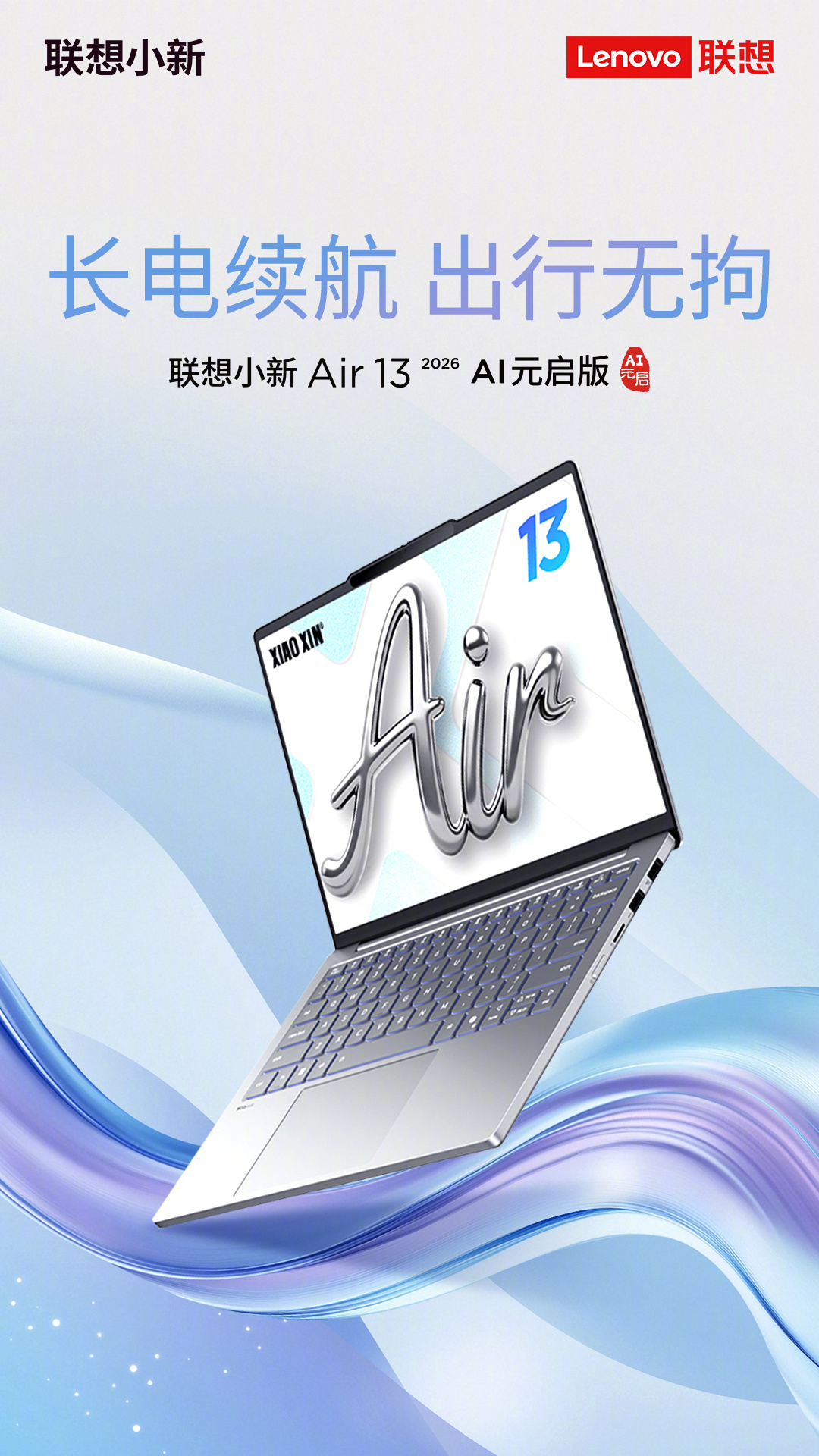 小巧精致机身设计，轻薄便携兼顾全能办公性能 