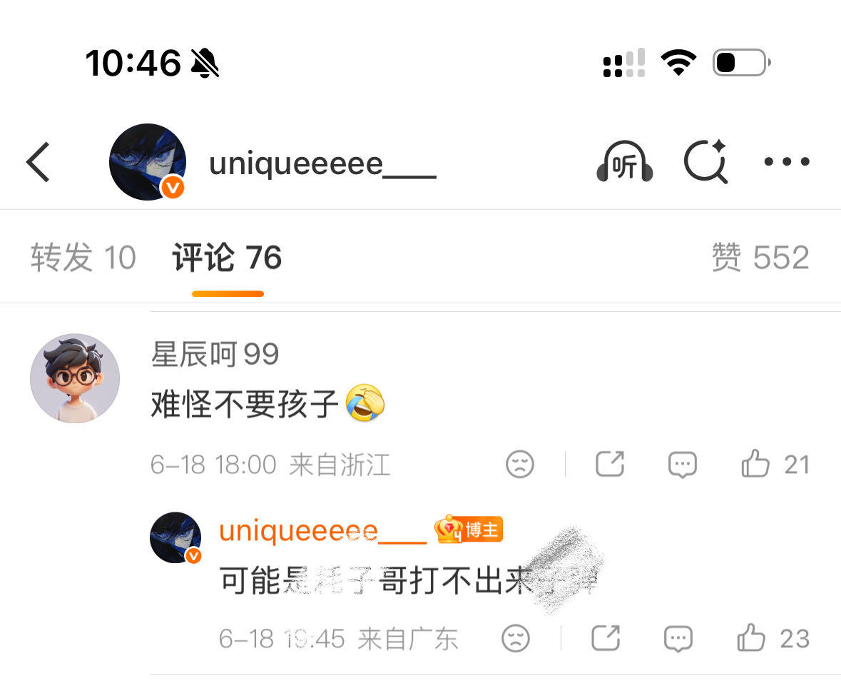 如何评价单依纯粉丝ZY李荣浩生育问题 
