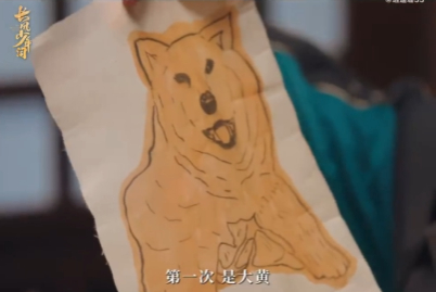 朋友说我是狗是狗就是狗 昆吾被称作大黄狗，虽笨拙却无比可爱。张康乐把那份纯真演绎