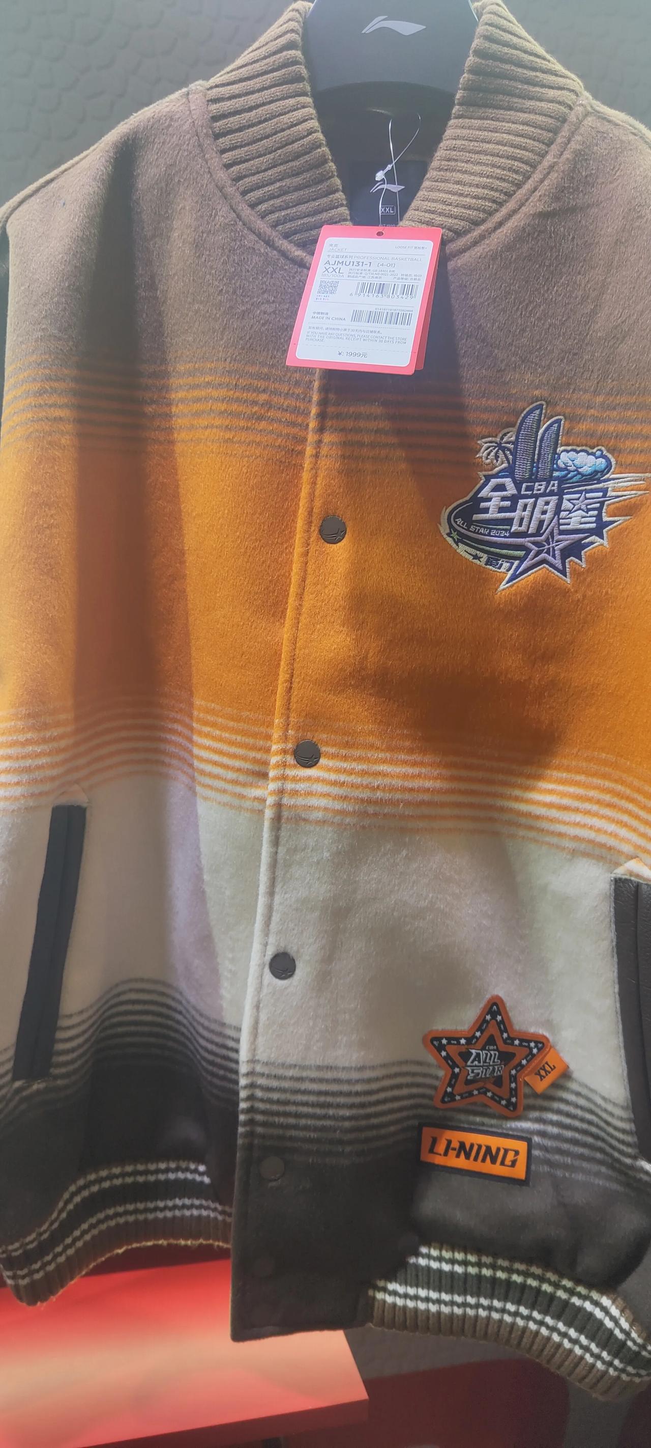 李宁真的太会做生意了，这外套这价格我下不去手啊[捂脸][捂脸]
#中国篮球# #