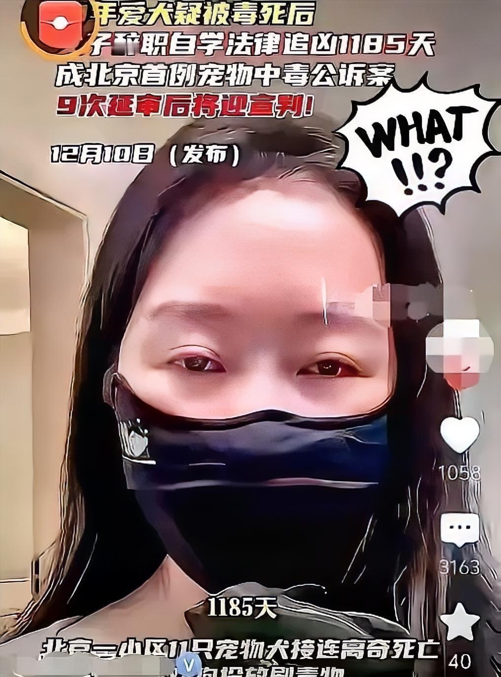 案情简单明了，就是张某华把浸泡过氟乙酸钠的鸡脖投放在小区狗喜欢光顾的公共场所，致