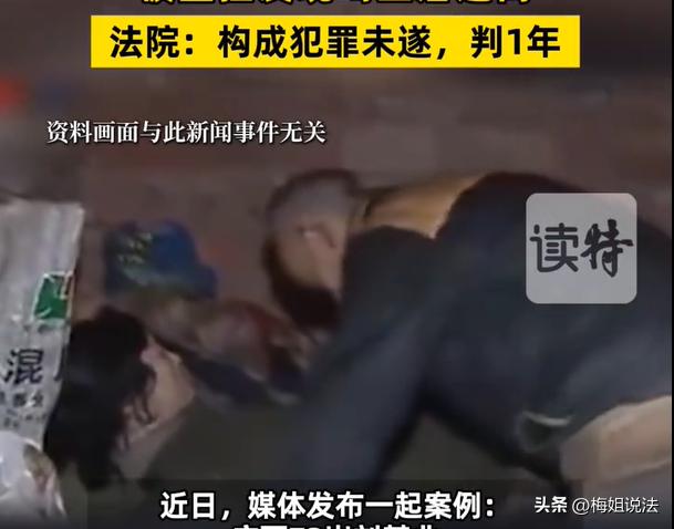 广西，有个女子独居在家，村里有个男子早就怀有不轨之心，趁着夜色悄悄潜入女子家中。