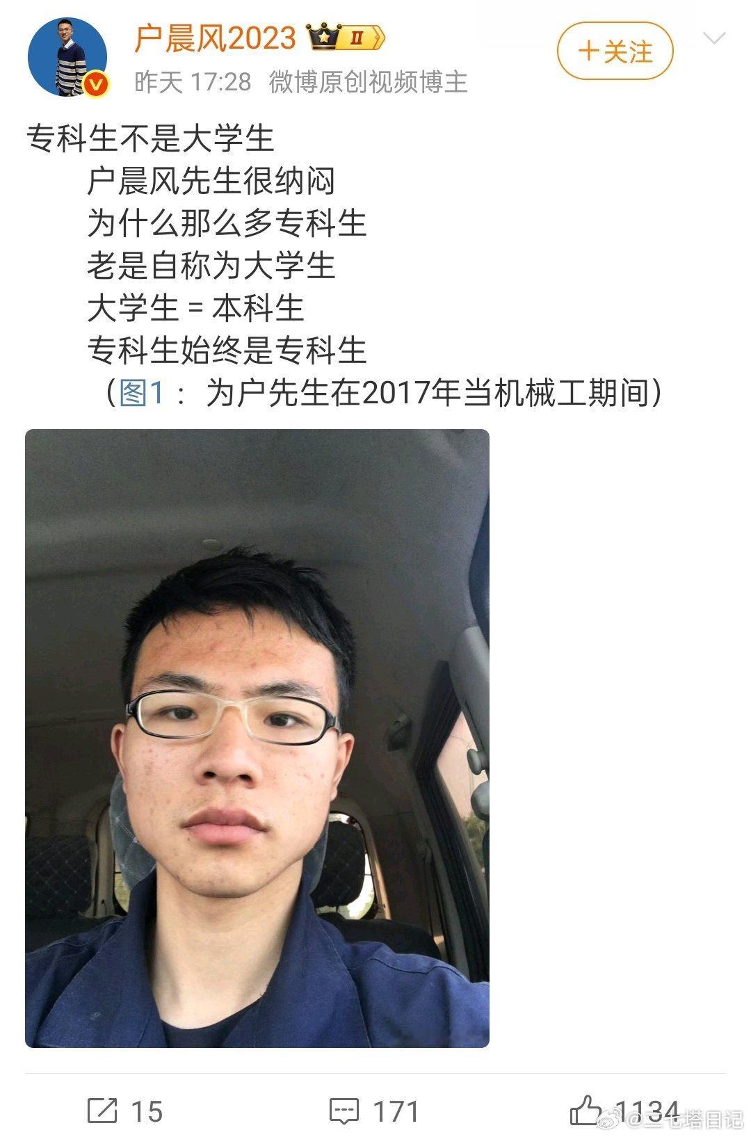 专科生不是大学生吗？在我的印象中，大学生包括本科生和专科生啊 ​​​