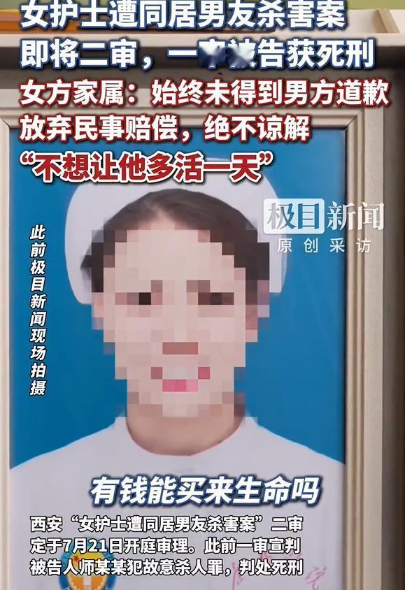 死刑！必须死刑，立即执行！

7 月 16 日，极目新闻发布了一条让人揪心的消息