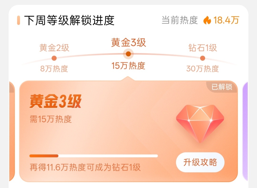 angelababy 杨颖 下午好将宝们中午都吃了什么好吃的呀 