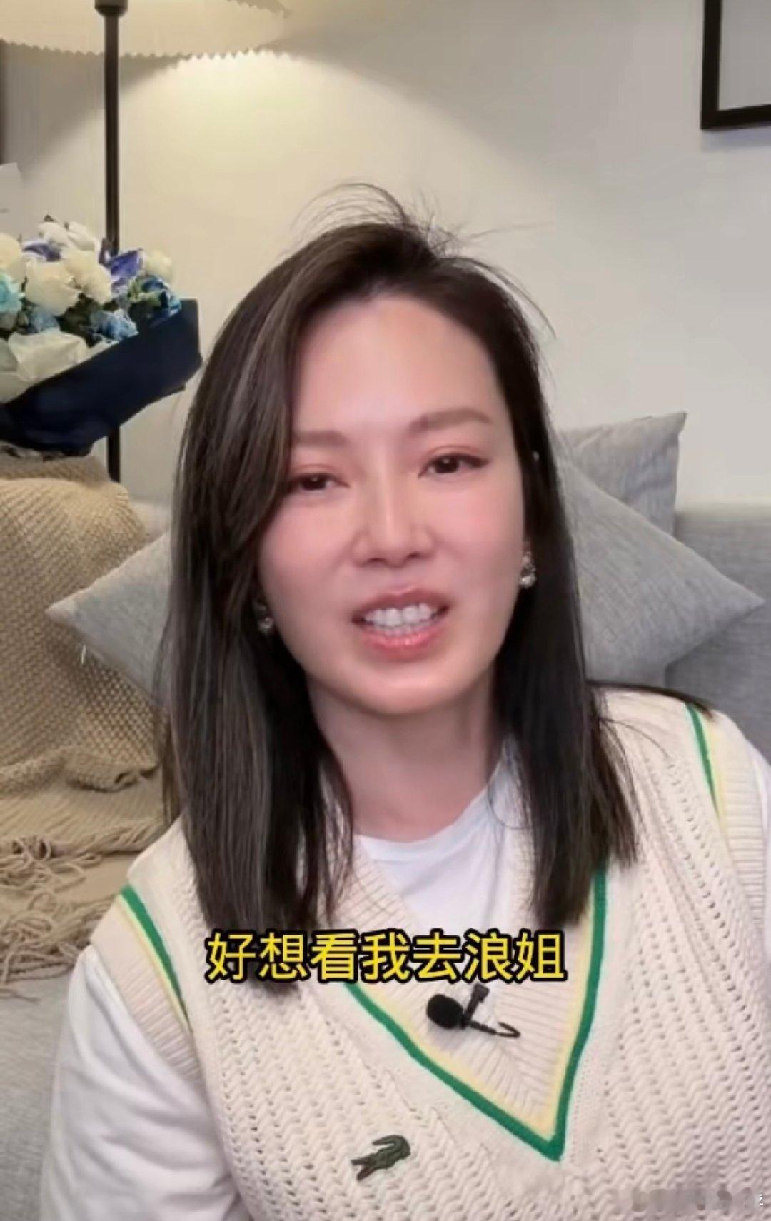 Melody回应没去浪姐 Melody用“卷学”拆解浪姐传闻：“没邀请=没资格入