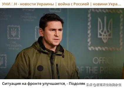 🇺🇦 "前线的情况正在好转"…
差堪自慰…
聊以自慰…
聊以慰藉…
不愧是小