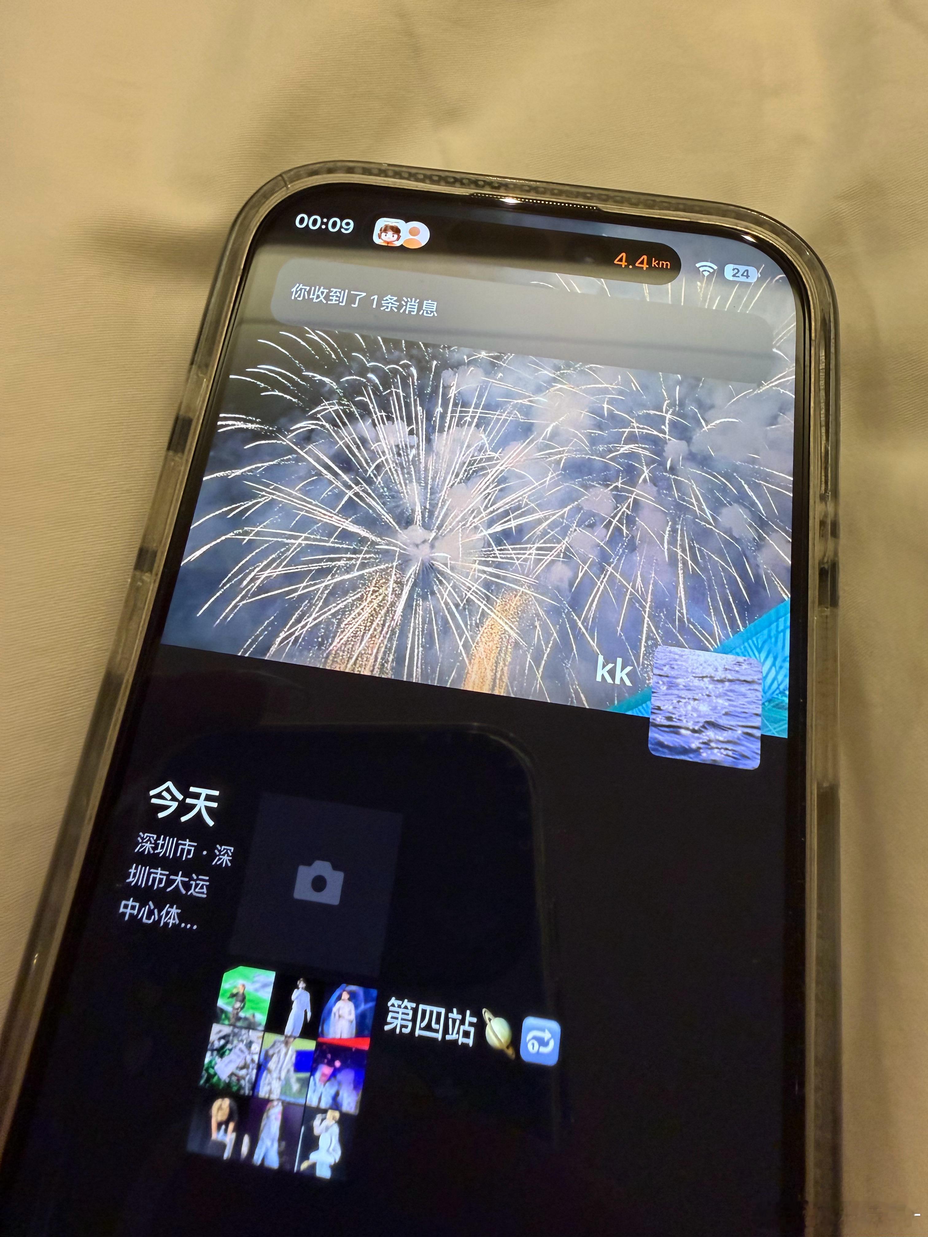 永远无法演出当天发pyq 咋这么墨迹