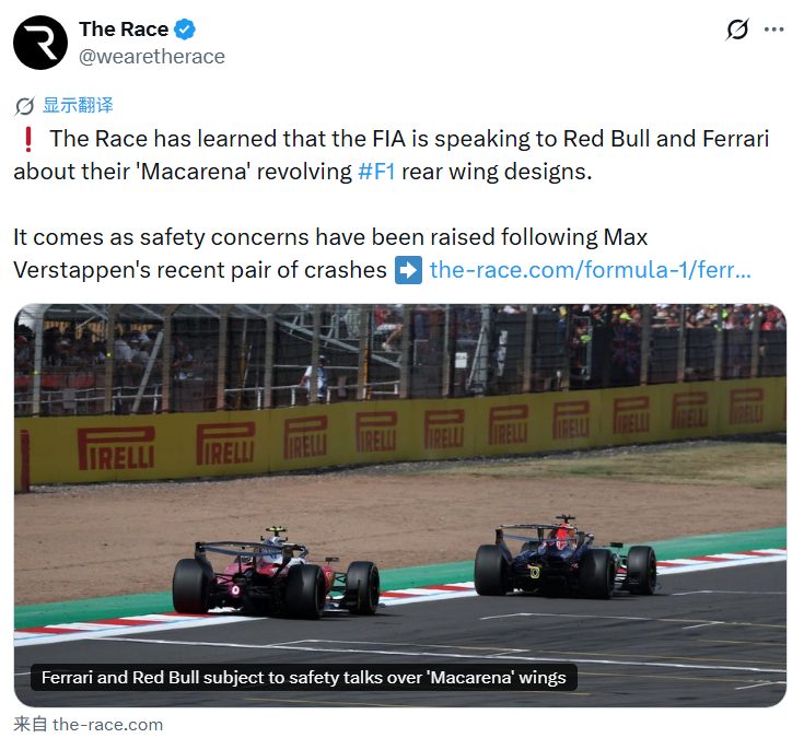 据the race报道，FIA正在与法拉利、红牛就翻转尾翼的设计进行讨论，维斯塔