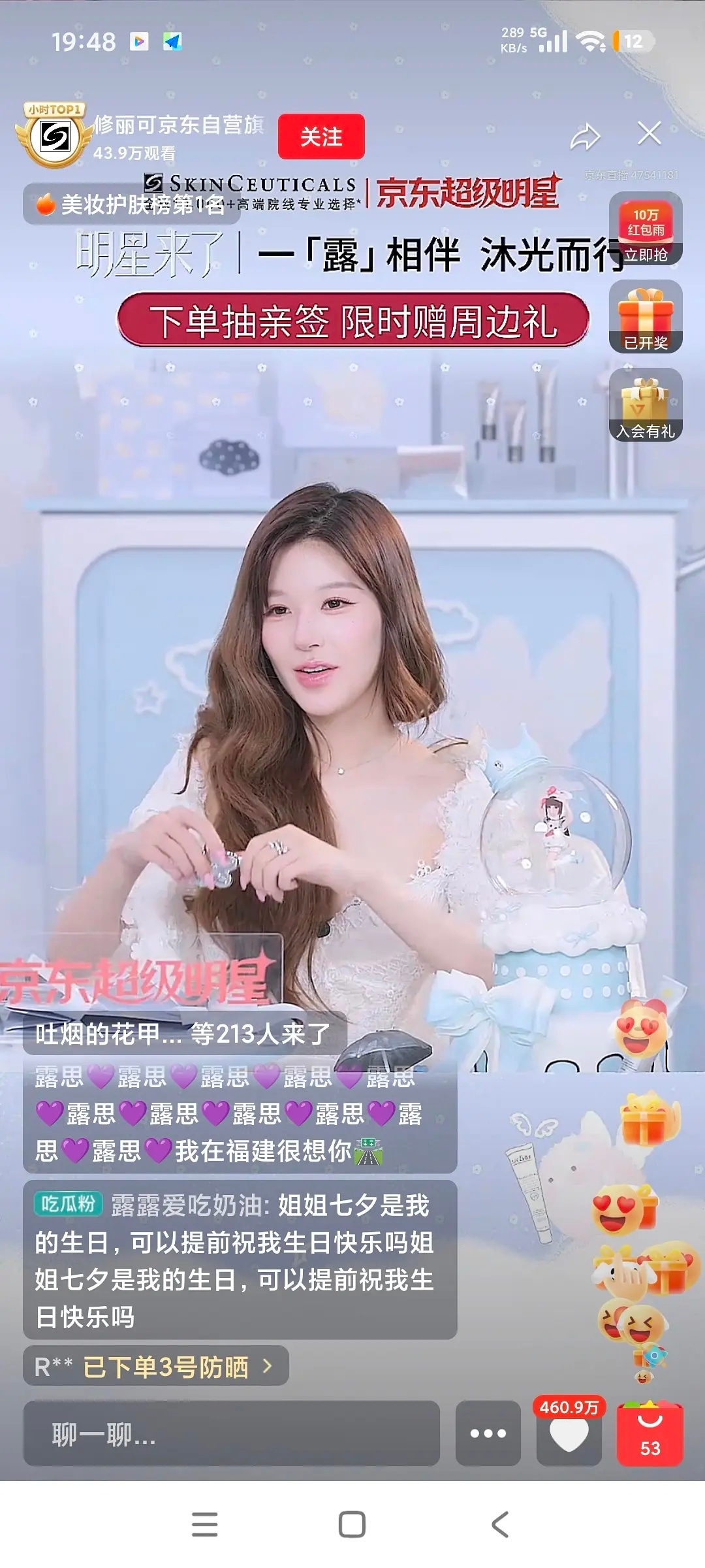 女顶就是女顶啊