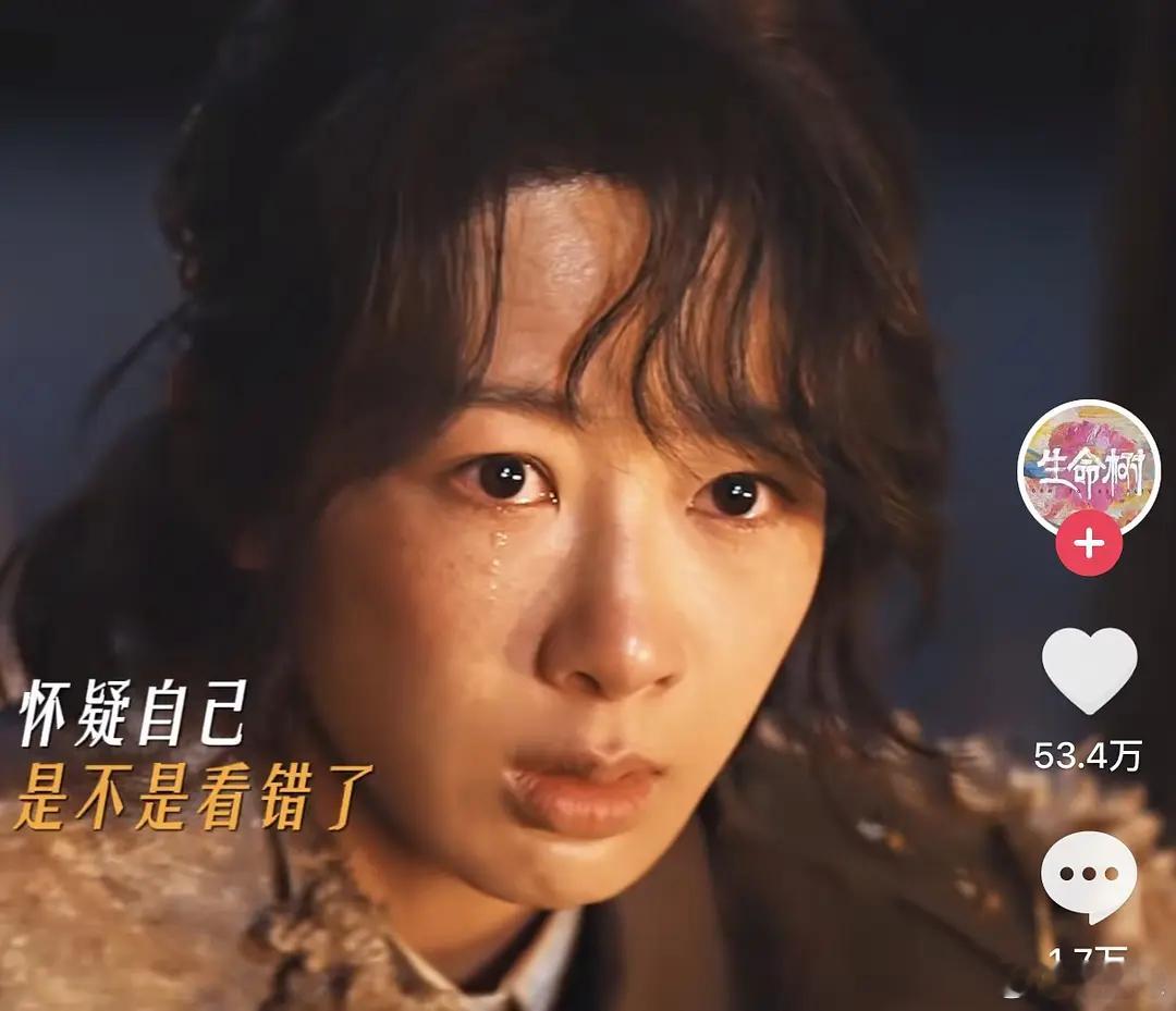 生命树这么新鲜的题材，纠结什么美瞳！ 