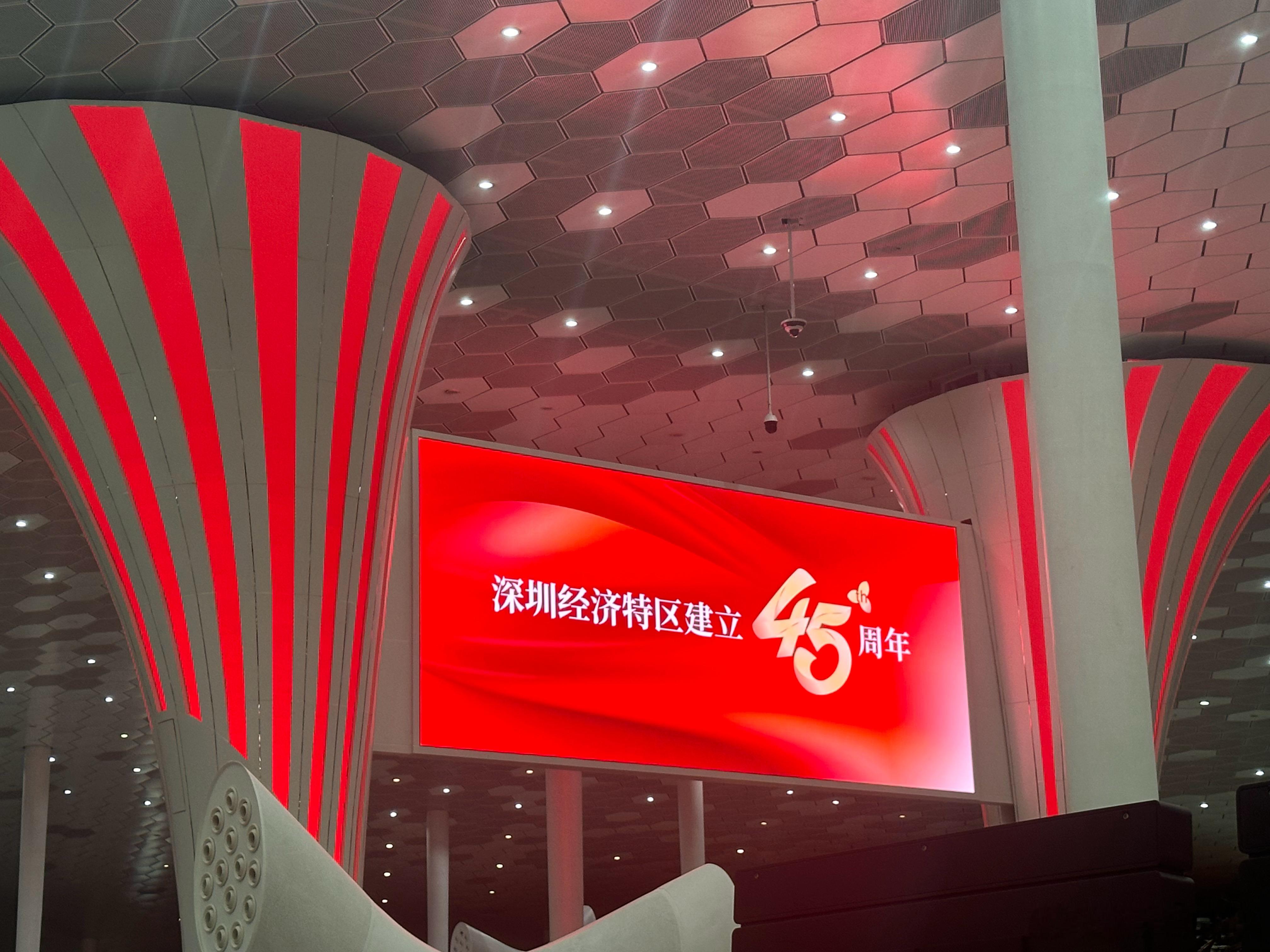 1979年，那是一个春天…… ​​​