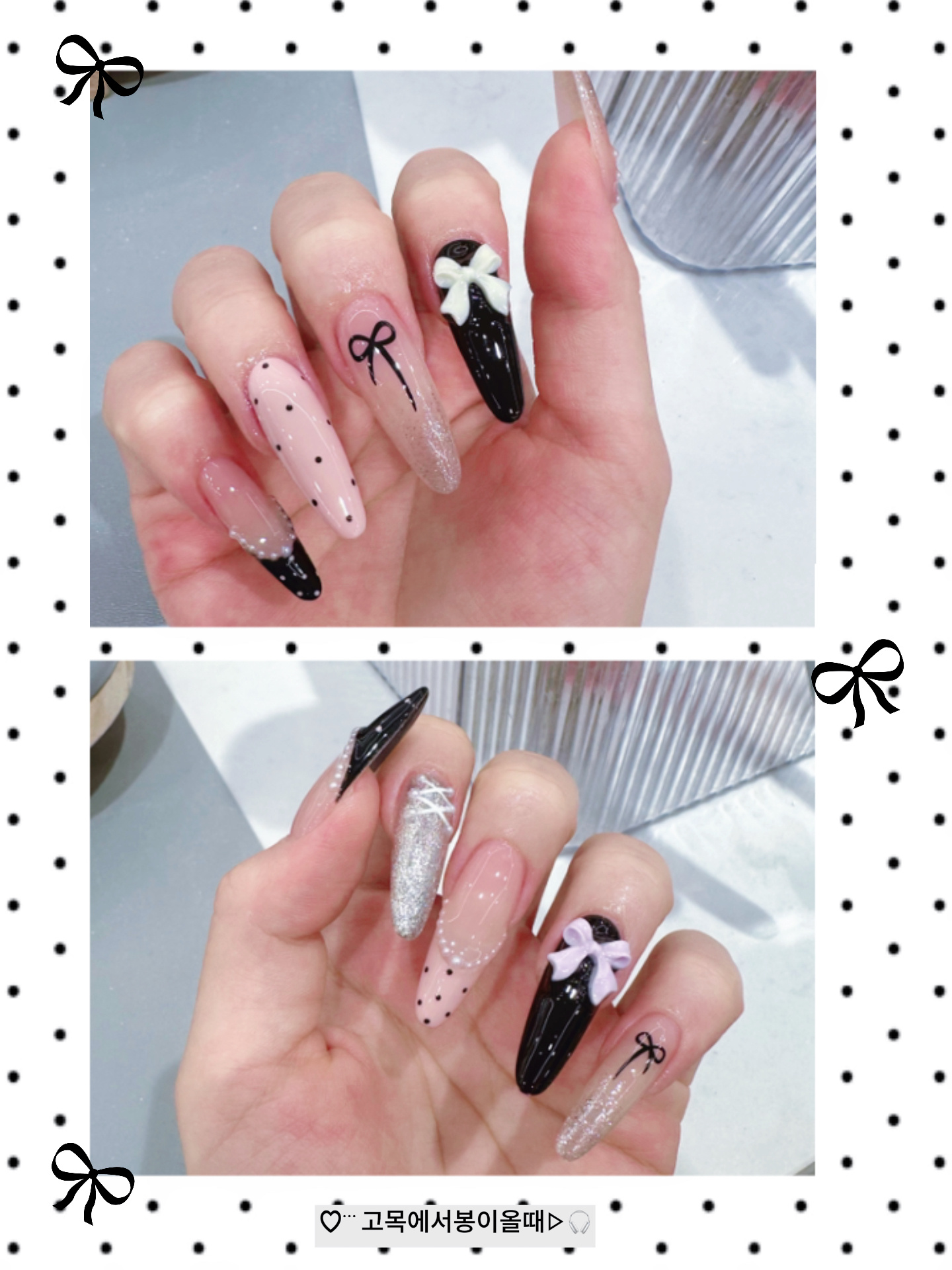 做完美甲听试听💅🏻🎵 ​​​