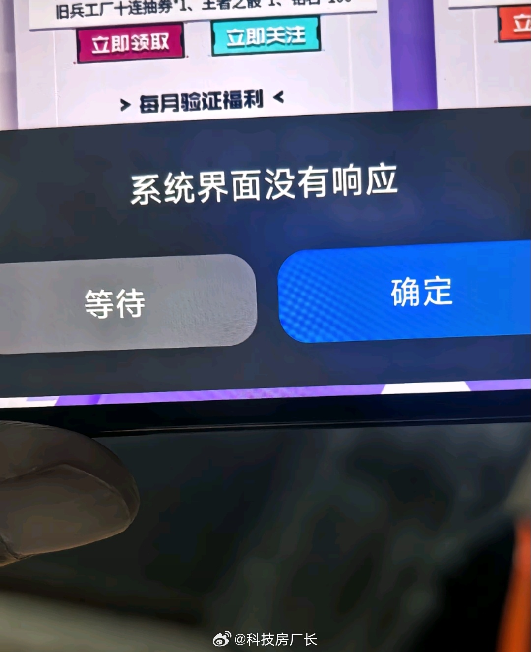 给大家分享我的一个购机小技巧，如果你在几款手机之间犹豫不决，可以先在网上找找他们