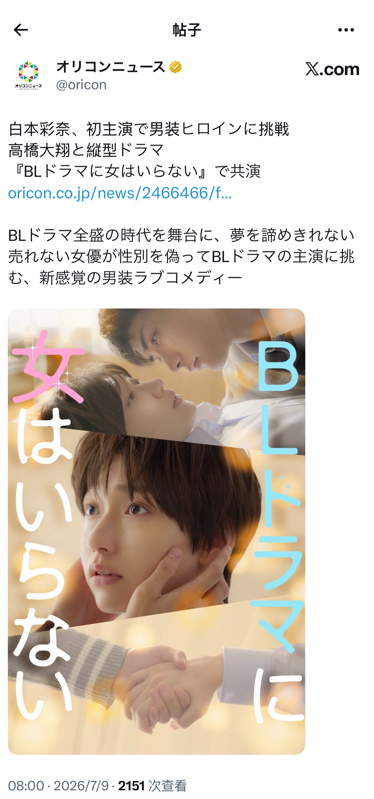 诶… 