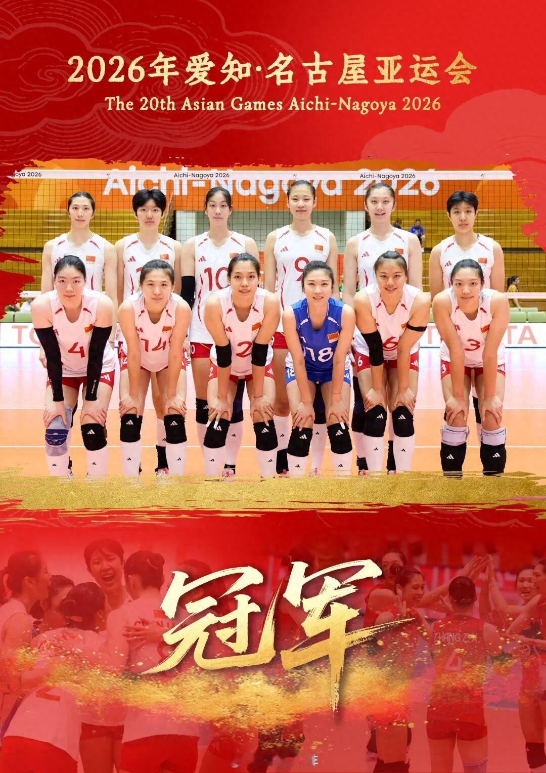 这一战狠狠打了不少人的预判，9月22日名古屋亚运女排决赛，中国女排直落三局碾压东