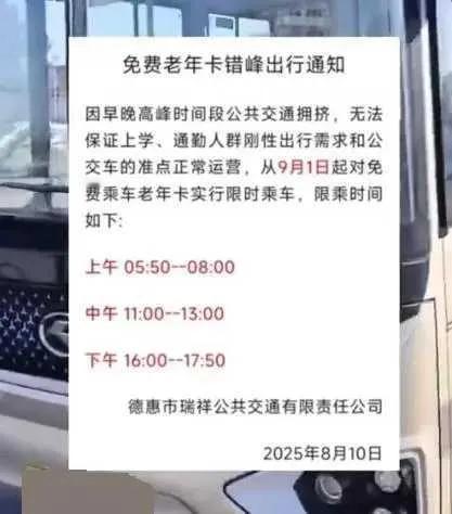非常可惜，据新闻报道，这个通知又被撤回了！干嘛撤回呢？