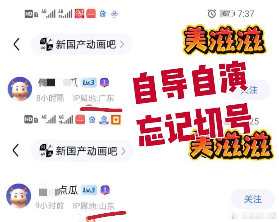 tg：碧瑶粉丝被告道歉的事情好像有新反转，目前这个人到底是自导自演还是故意为之真