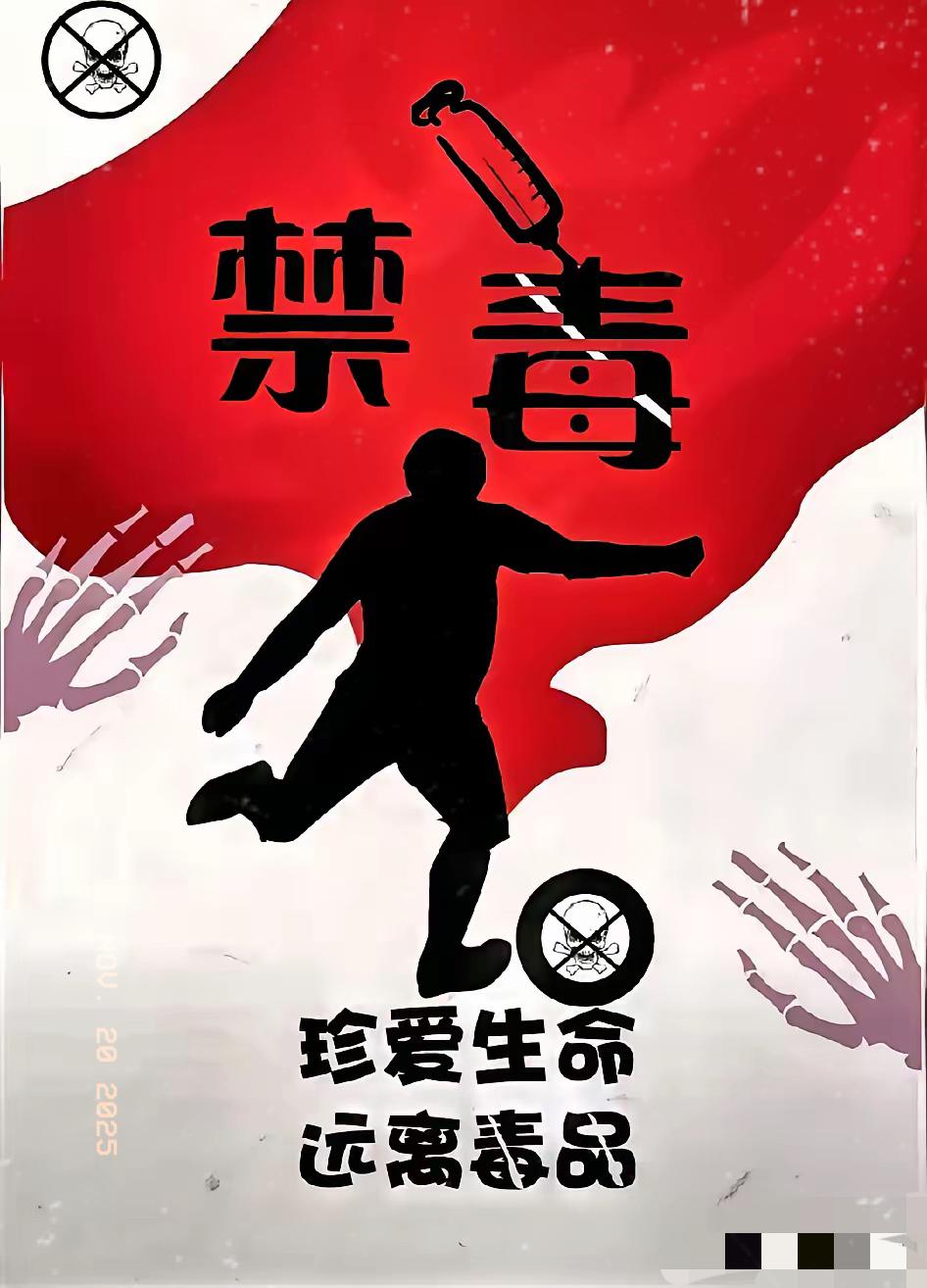 被刷屏了……

禁毒零容忍！这是14亿人的共同底线

我最近总有种强烈的预感，一