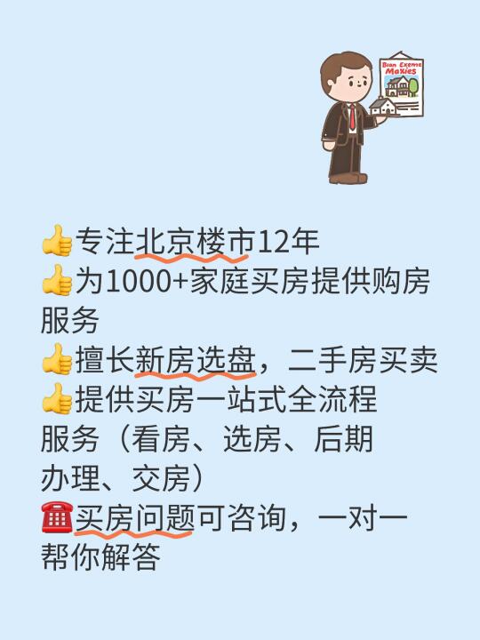 你好，认识一下 🙋‍♀️