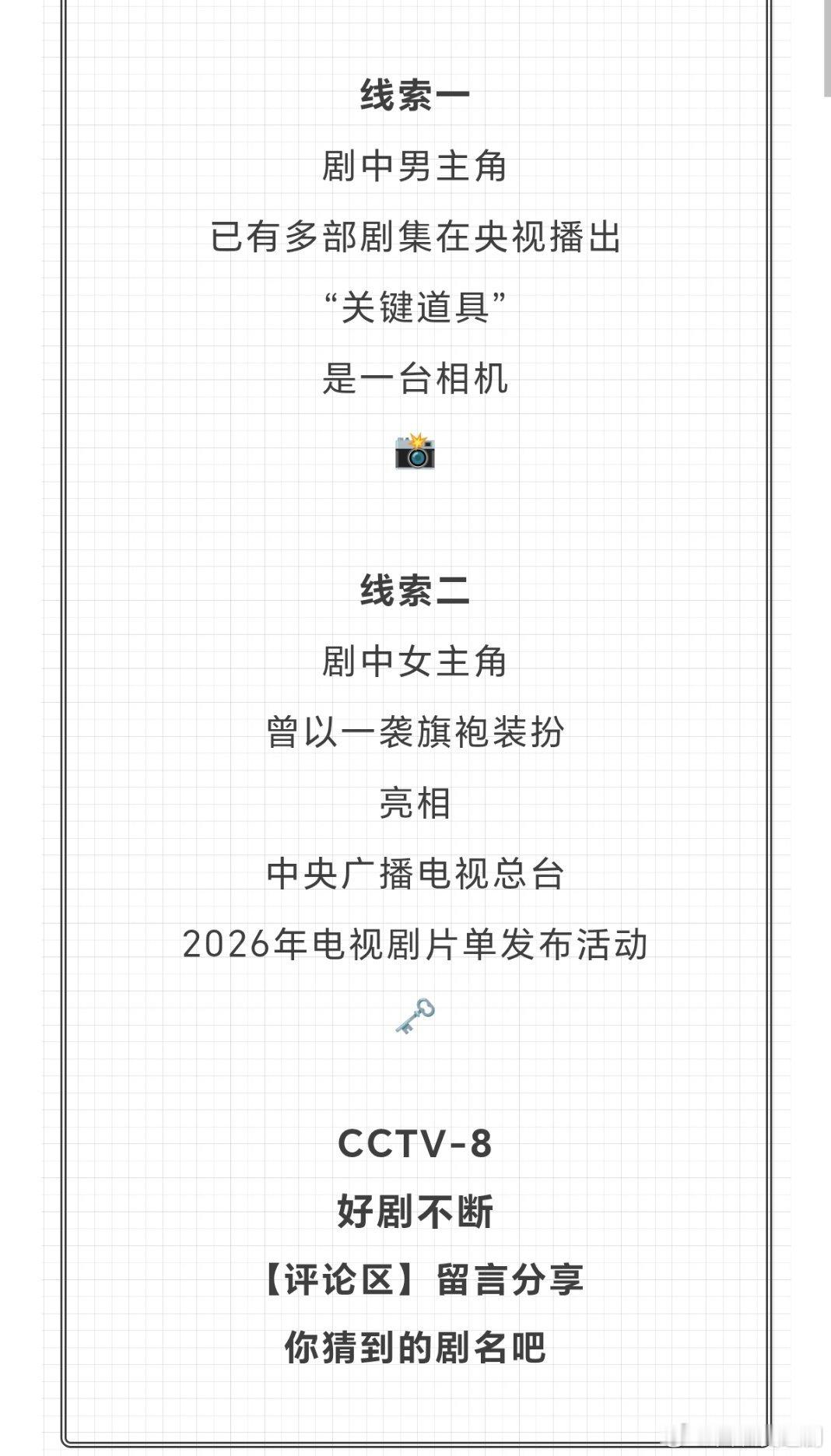 曝谍报上不封顶补拍20天谍报上不封顶不是都要播了吗？难道我猜错了？ 