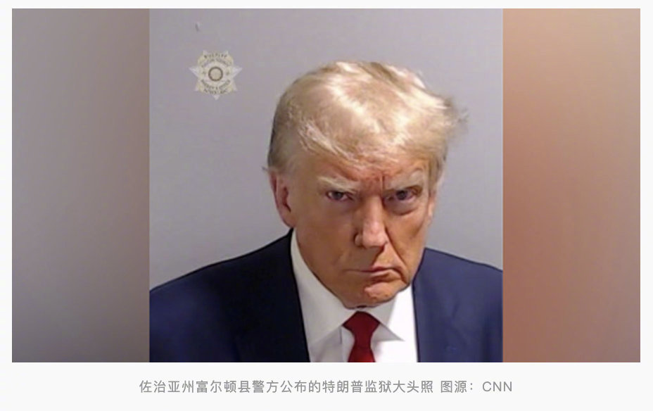 #拜登评价特朗普嫌犯照是帅哥#特朗普，就是一个窝囊废，占领国会山的时候，就应该把