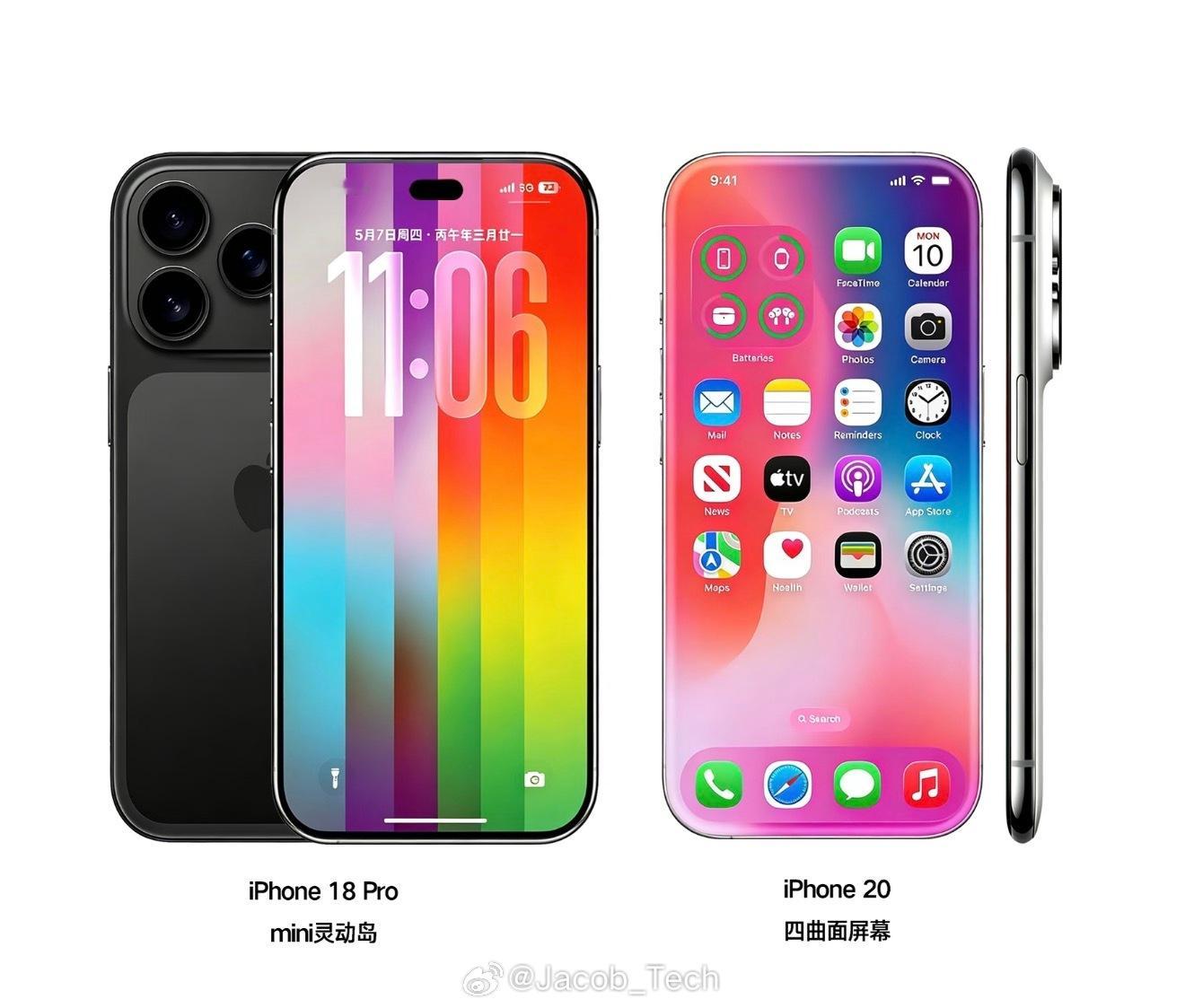 2028款iPhoneiPhone18Pro的颜色曝光，天蓝色来啦！！！会不会是