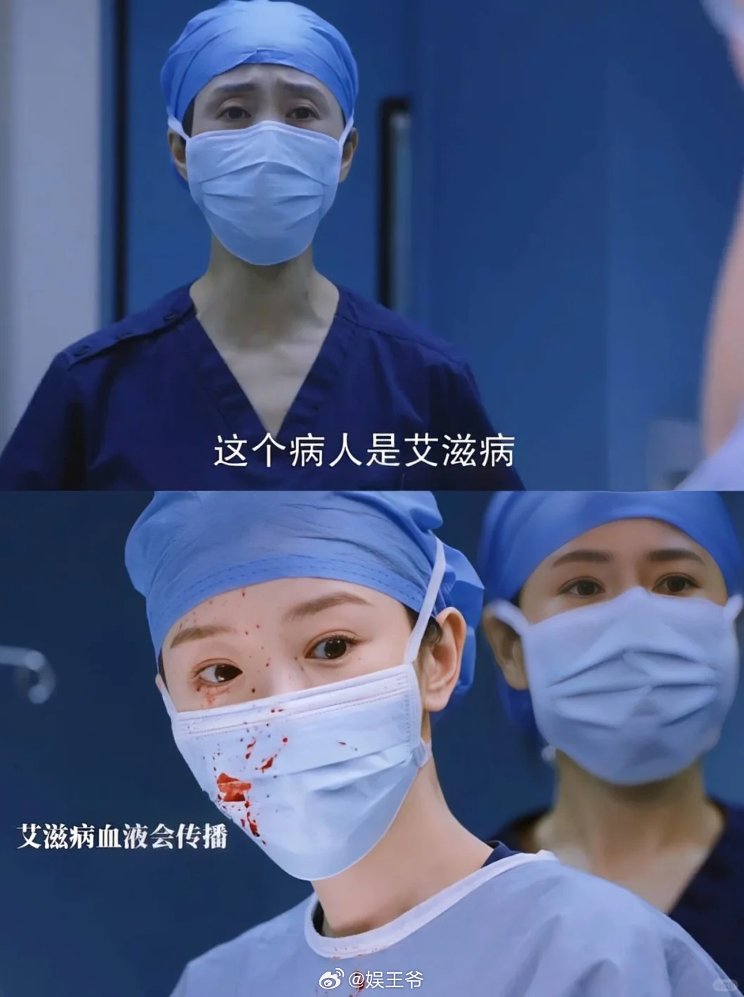 隐瞒病史，这种行为太可恶“你弟弟的命是命，我妹妹的命就不是命吗？！”这句台词直击