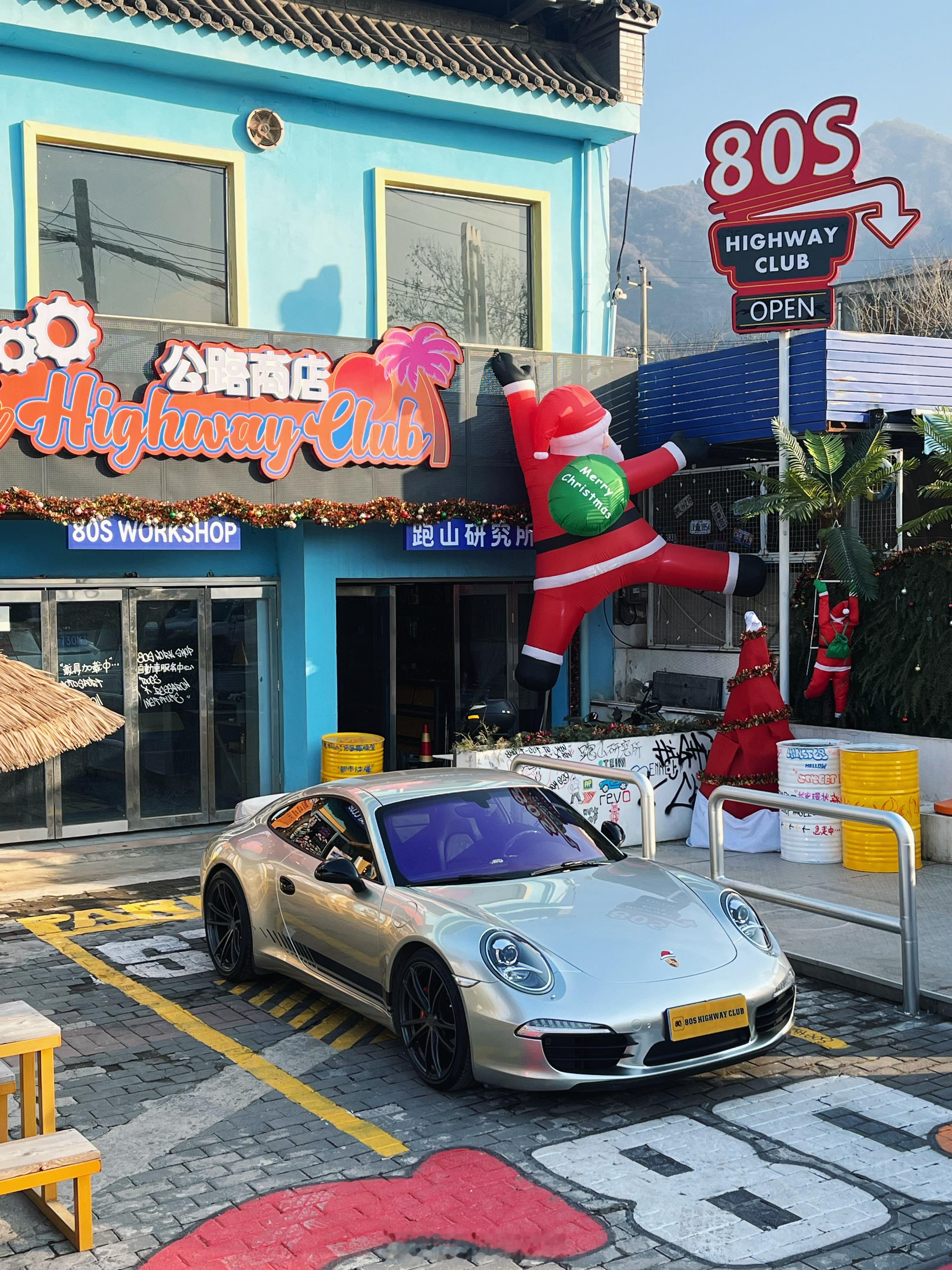 保十洁 保时捷保时捷911 西安·80s Highway Club公路商店