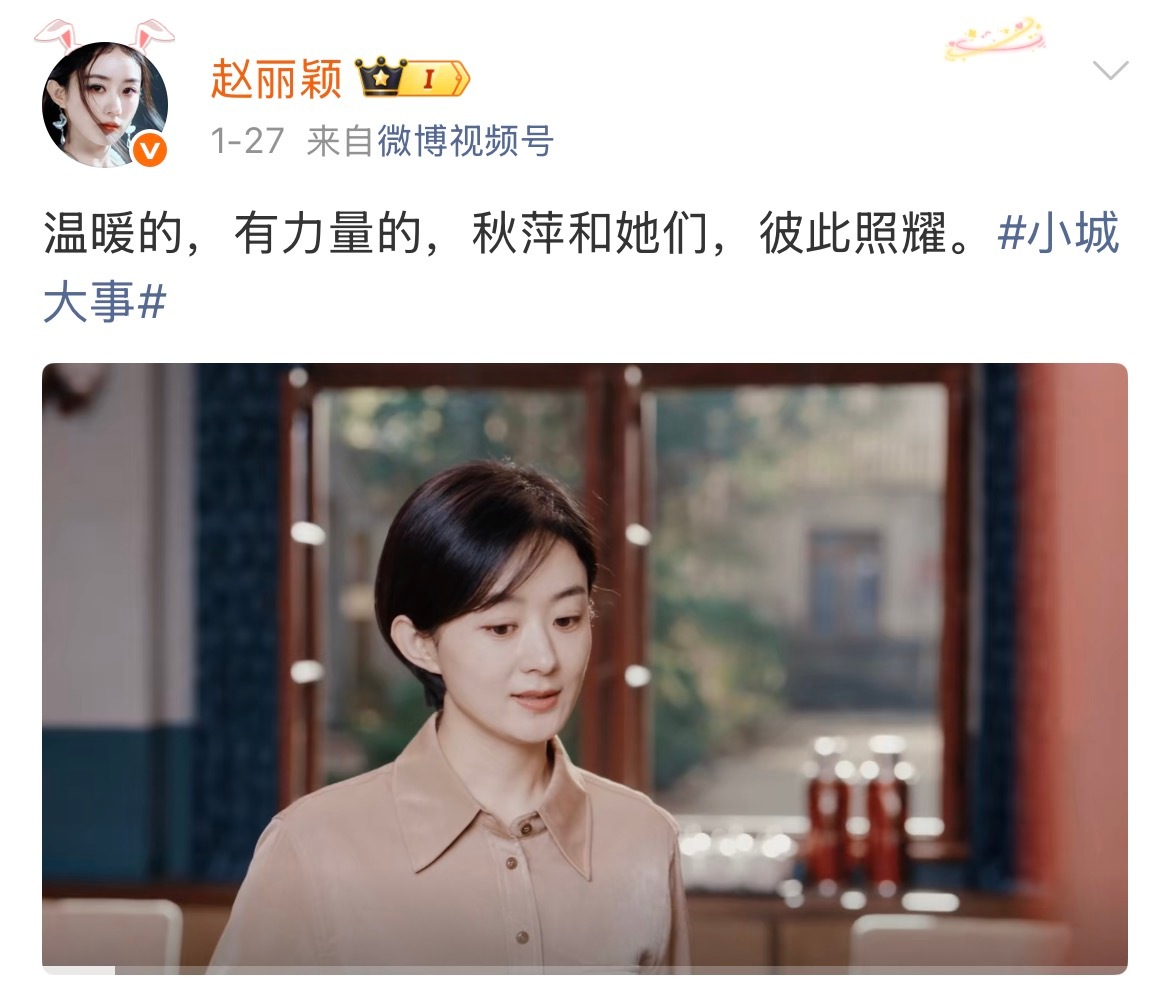 赵丽颖微博掉金V了赵姐微博掉金V了，现在橙v的往前翻翻还是1月27日的博，至今已