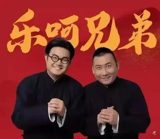 不靠流量炒作，乐呵兄弟凭本土相声稳稳出圈✨

天津葫芦相声社算是民营小剧场里的一