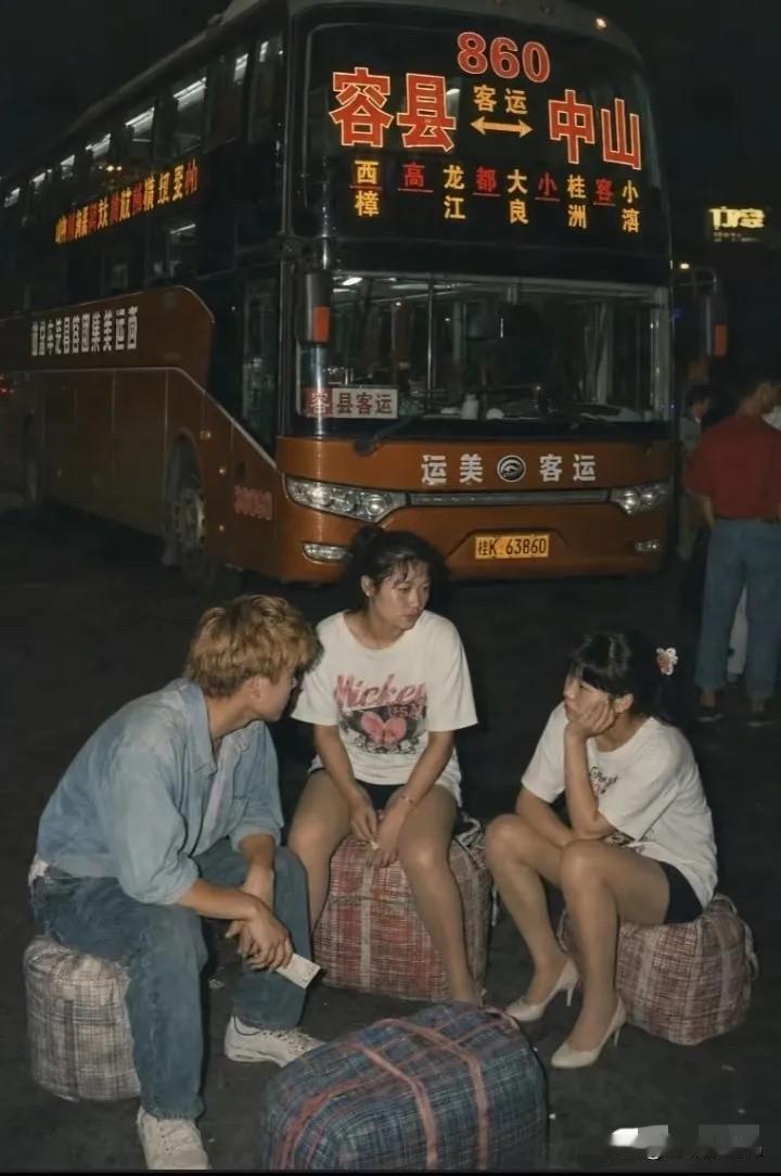 老照片，南下广东打工
来广东打工族 广东打工青年 广东打工群体 广东深圳老照片 