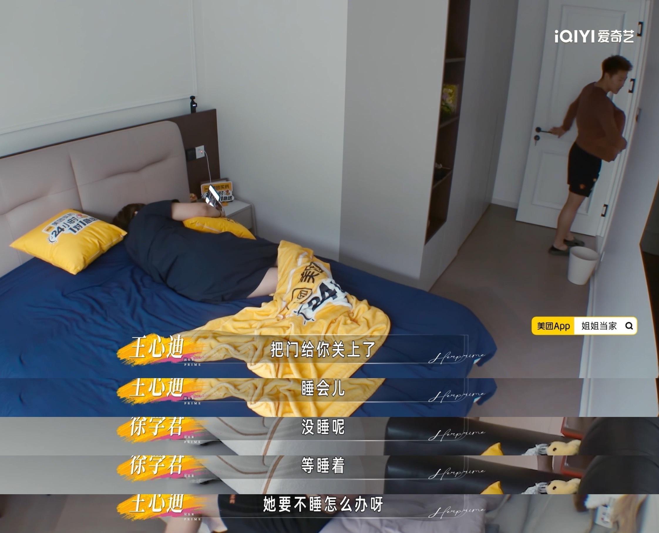 徐梦桃爸爸想给老婆下安眠药徐梦桃爸爸的脑回路也是神了，怎么想出来的，幸好只是想想