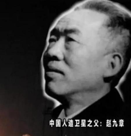 1968年“两弹一星”勋章获得者赵九章，在宿舍中吞下几十粒安眠药，静静的躺在床上