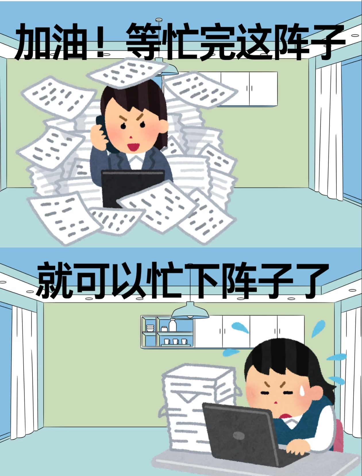 上班的痛就像π，无限循环，但不至于4 