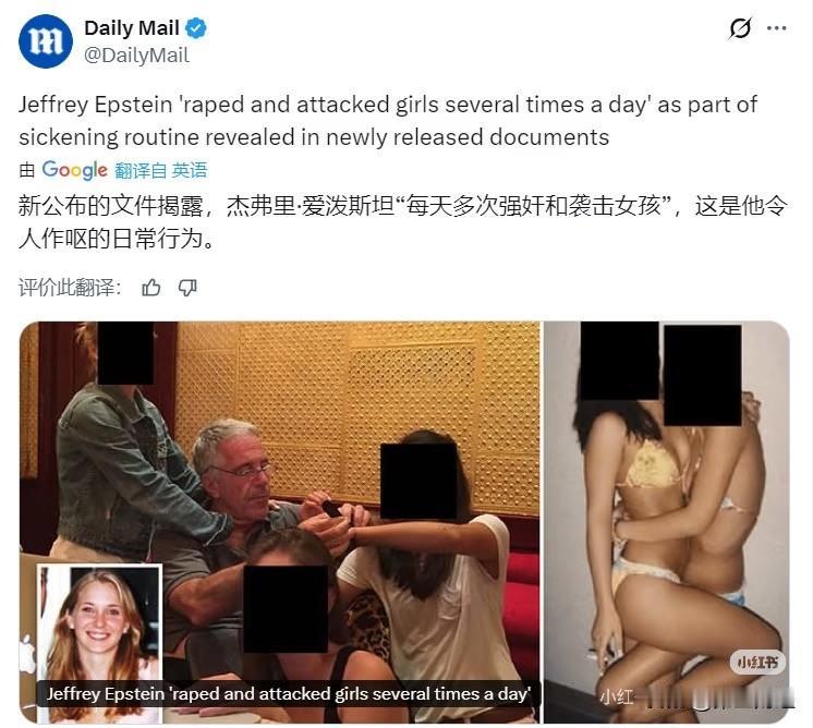 特朗普对爱泼斯坦案的最新回应表明，这一事件远未结束，反而在2026年初因新文件的