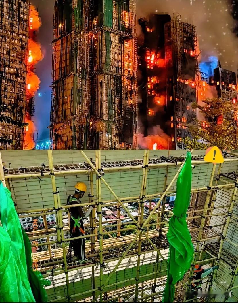 终于真现大白了

香港为什么使用竹子脚手架？

是因为落后吗？是因为穷吗？

都